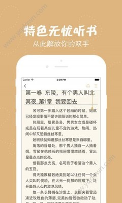 欧宝app官方下载